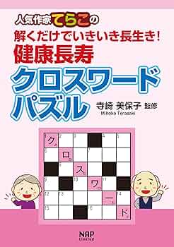 長寿の杯　（つくる哲学） シリーズ最新刊は「哲学」を人生に役立てるための書 『スッと頭